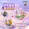 9 Style Pokemon Eeveelution Figures Espeon Sylveon Glaceon Leafeon Vaporeon Umbreon Flareon Pocket Monsters Anime Figure Toy