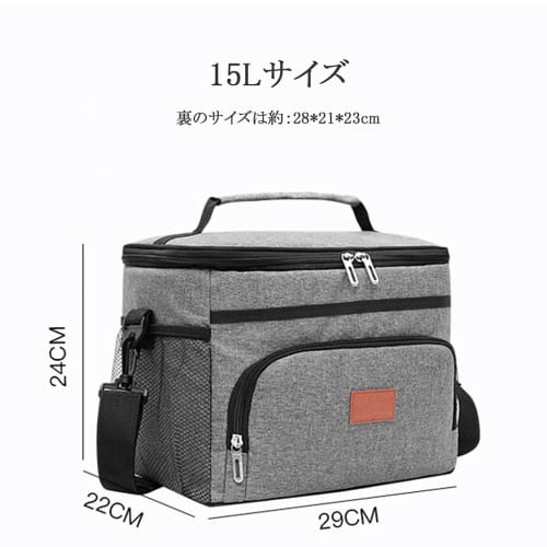 Isolert lunsjveske, kjøleveske, passer Thermos matbokser, stor kapasitet med lommer, skulderveske, håndveske, stor, stilig, utendørs, skole, pendling