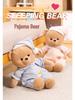 Goodnight Teddy Bear Plush Doll - Sleepwear Companion for Girls, Birthday & Wedding Gift