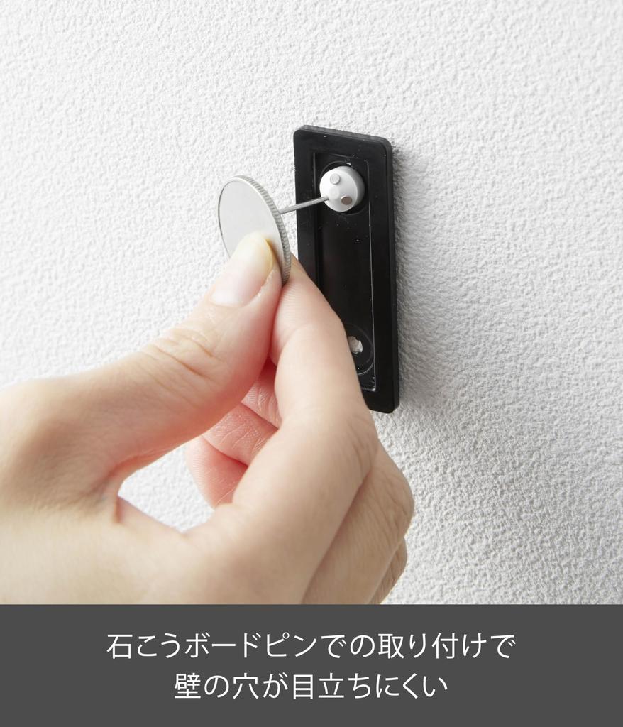 Yamazaki Tower Wall Set of Compatible with Includes Drywall Tweezers and Wood x D3 x Wall Inconspicuous Product Number 1689 Hooks, 3, Drywall, Screws,