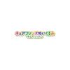 [BANDAI] Wonderful Pretty Cure! Cure Friends Plush Toy Cure Lilian
