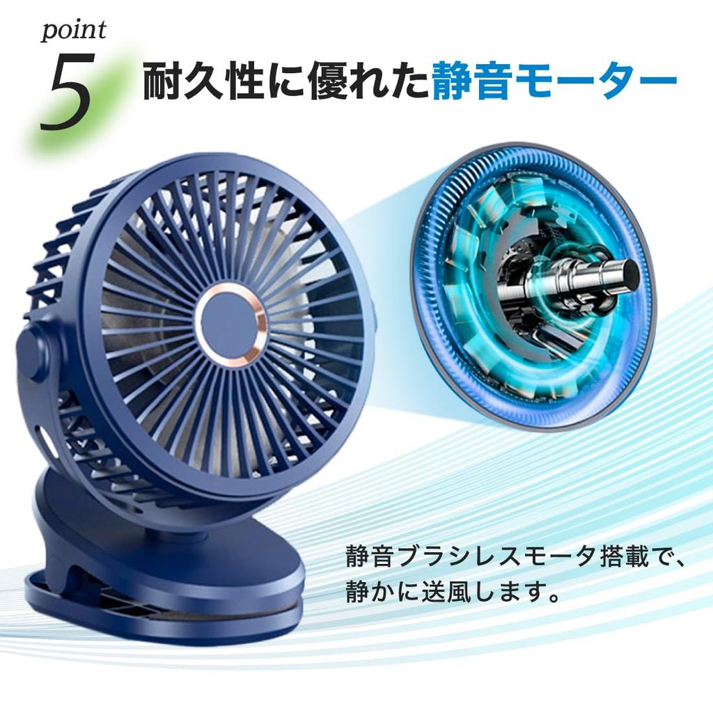 USB Desk Desktop DC Fan Rhythm Heatstroke Outdoor Clip-on Fan, 10000mAh, Wall-Mounted, Fan, Rechargeable, Motor, Handy, Compact, Clip-on, Mini, Quiet,