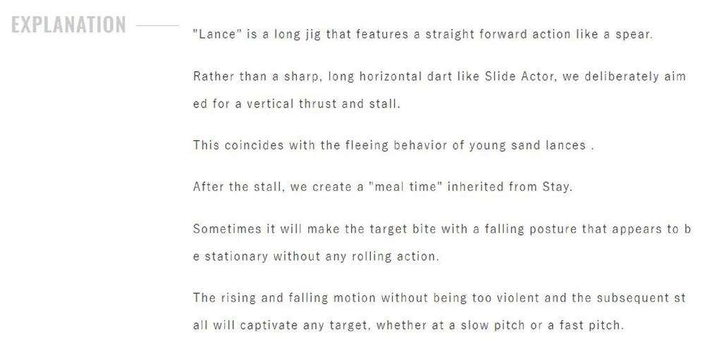 Shout 101-LC Metal Jig Lance Slow Fall Long 80 Grams 190 (5115)