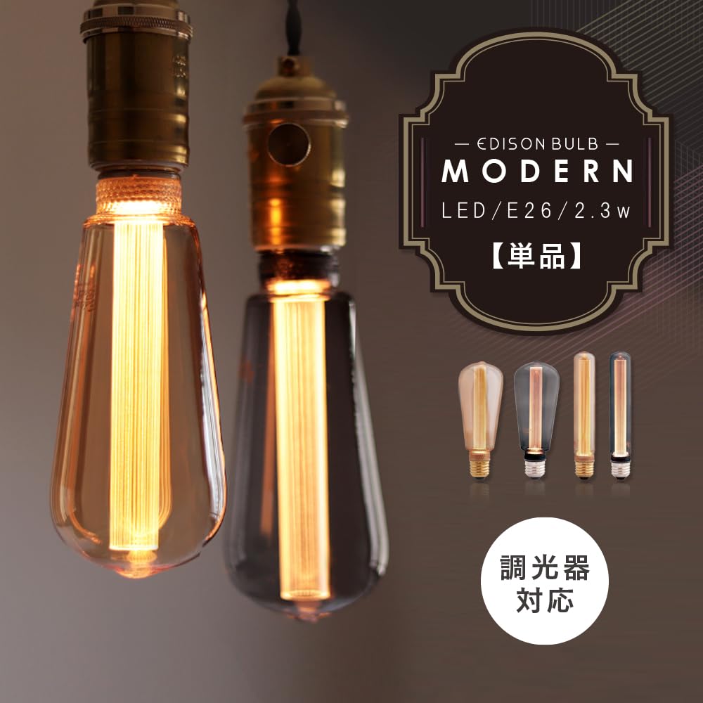 E26 Edison Bulb LED Light Bulb Modern (Long Gray) Nostalgia 10W Equivalent 2200K Dimmable Warm White Bare Bulb Edison Bulb Retro Lighting Dim