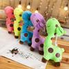 Adorable Colorful Giraffe Plush Toy Large Stuffed Animal Doll Wedding Throw Machine Grab Doll