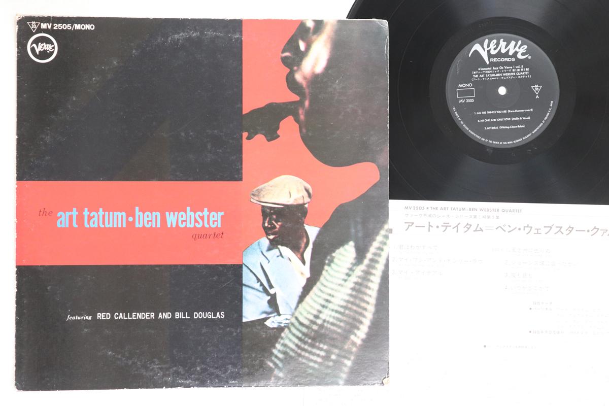 

LP Record ART TATUM, BEN WEBSTER - Art Tatum - Ben Webster Quartet MV2505 VERVE 1974 Japan Jazz Used