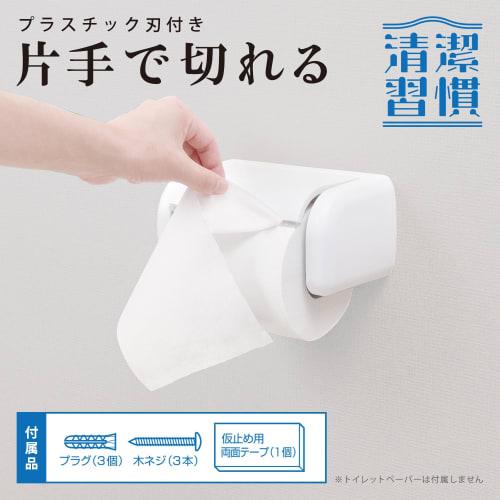 CERA COLOR One-Handed Paper Holder