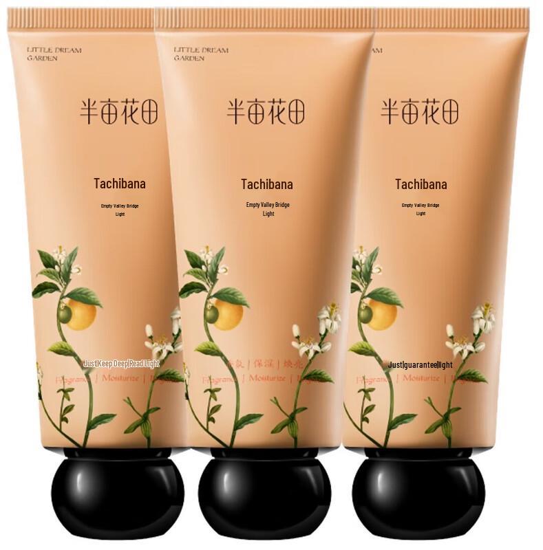 Ban Mu Hua Tian Essential Oil Hand Cream 3-Pack