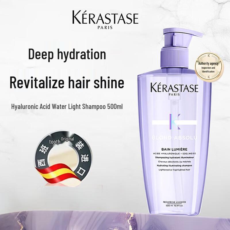 Kerastase Hyaluronic Acid Hydrating Shampoo