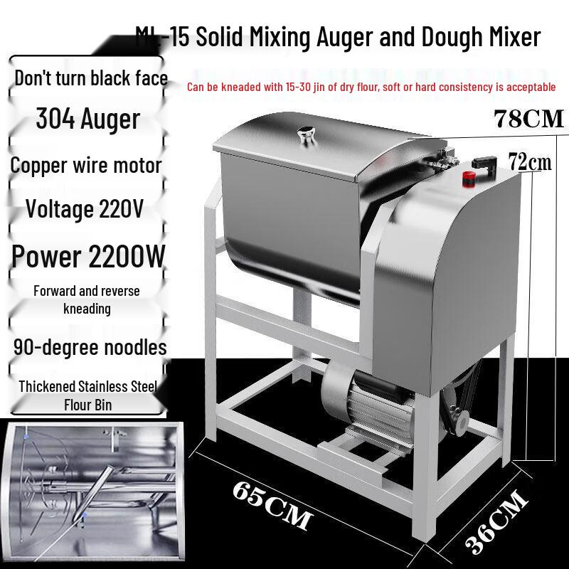 

JPHZNB ML-15 Commercial Dough Mixer with Solid Auger