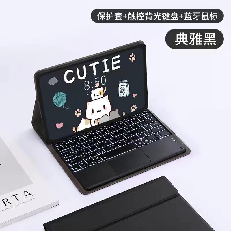 Galaxy Tab S7 FE Keyboard Folio Case With Backlit Touchpad S6 Lite PU Leather Flip Cover Stand