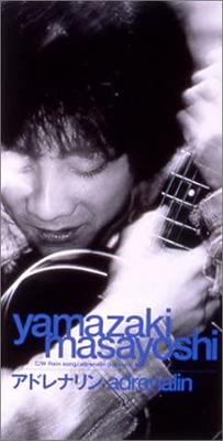 Musikalbum