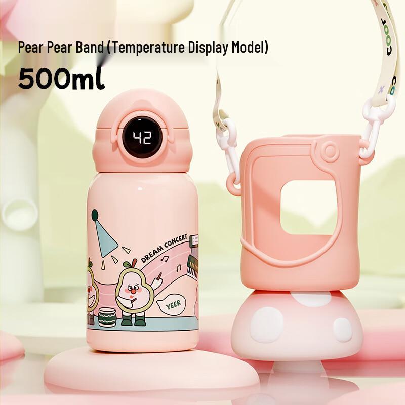 MRSIKEY Умная портативная термобутылка для детей