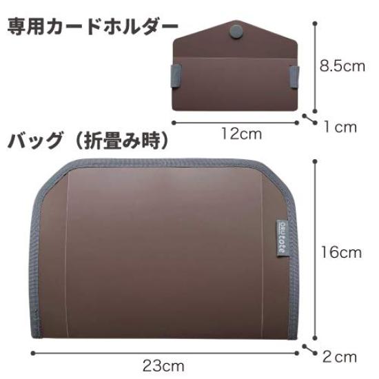 ORUtote Foldable Tote Bag Sturdy Foldable Eco Bag Brown [Medium] - (Dark & Green)