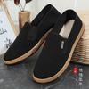Men's Cloth Shoes Wormwood Fly-woven Mesh Casual Cloth Shoes Soft Sole Versatile Breathable Men's Old Shoes