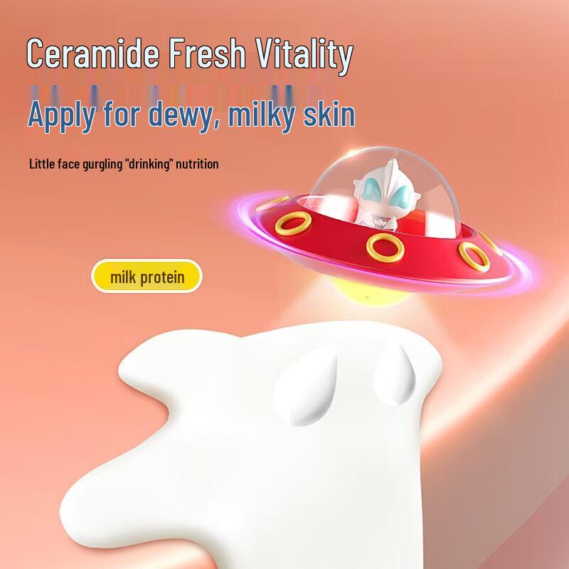 FrogPrince Children's Moisturizing Cream - Vanilla Milk