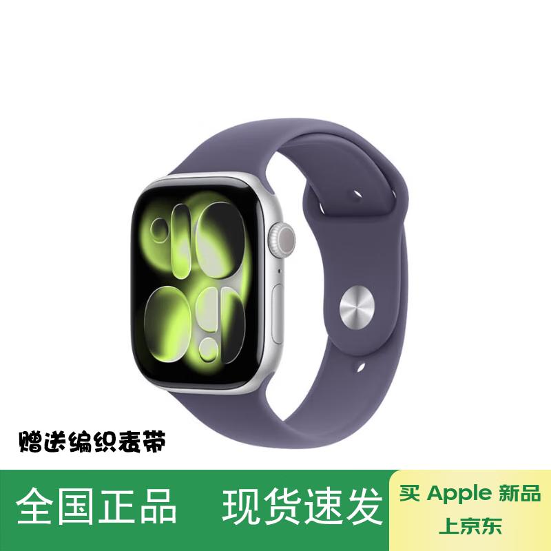 Apple Watch Series 11 GPS Smartwatch (CN version)