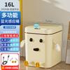 Intelligent Sensor Trash Can Household New High-value Living Room Bedroom Kitchen Toilet Large Cartoon Creative Cute