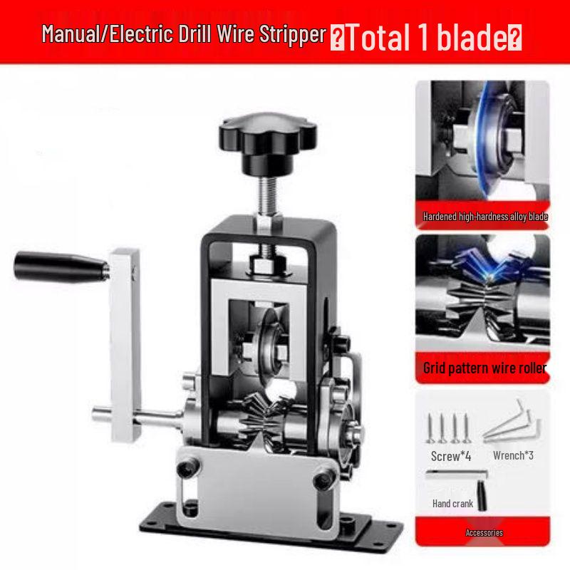 2024 Iron Frame Hand Crank Electric Wire Stripping Machine for Small Scrap Cable Wire