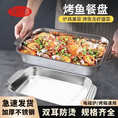 Chu Wan Ya Stainless Steel Roasting Pan
