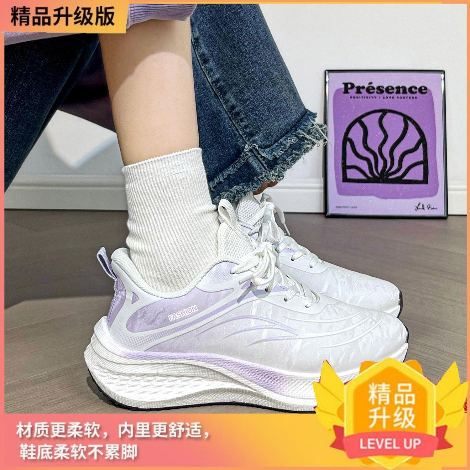 High-value body test, physical test, ultra-light soft sole, popcorn sole, high school entrance examination sports shoes, students shock 35