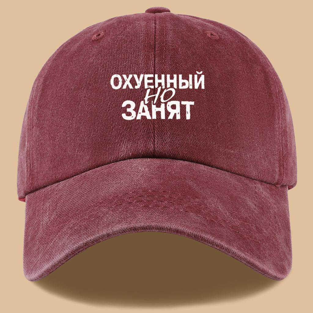 Printed Baseball Cap, Humorous 'street Trend' Style Design, Lightweight, Comfortable and Breathable Sun Hat