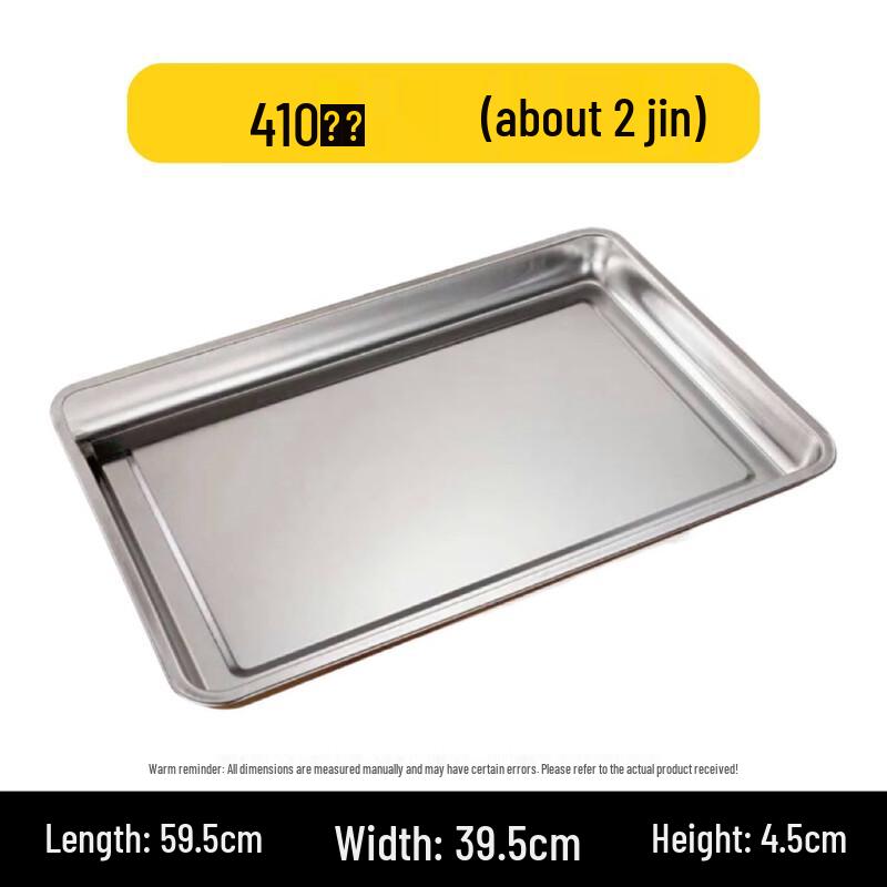 Gubo Stainless Steel Steamer Tray