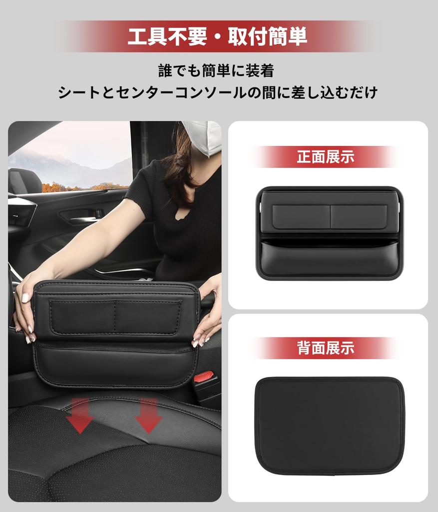 With All Gap Storage Seat Side Compatible with All Large Capacity Organizes Small Prevents Car Convenient Seat Passenger Logo Set of 2 No [Compatible