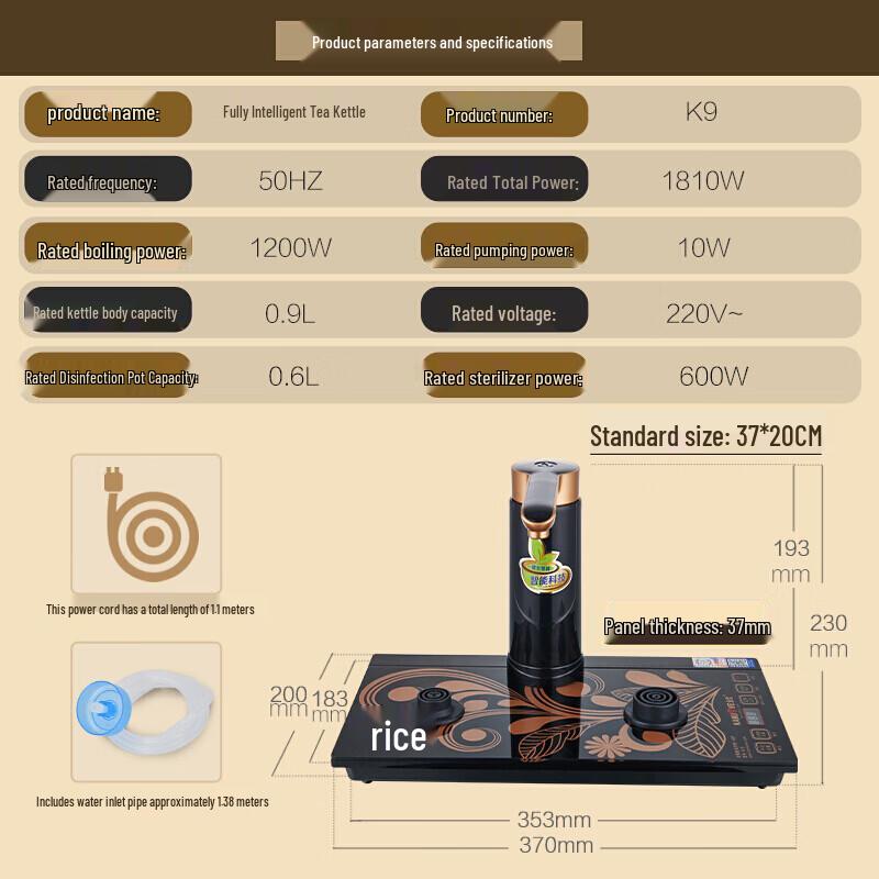 KAMJOVE Smart Automatic Electric Tea Kettle