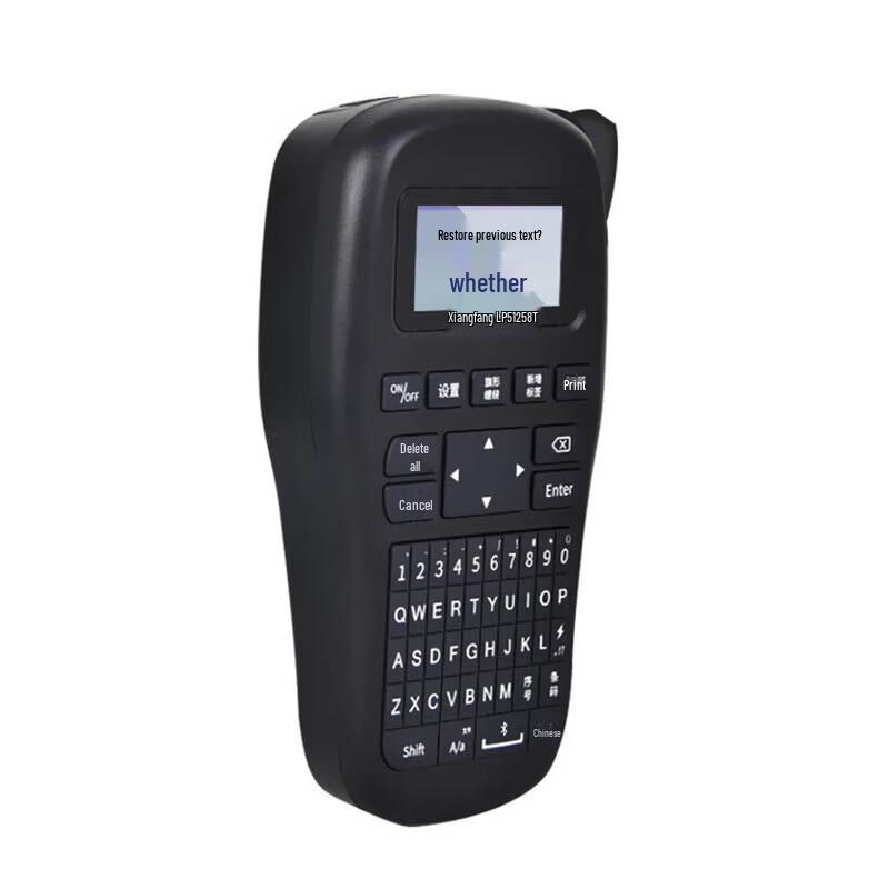 Suofang LP5125 Handheld Cable Label Printer CN plug (adapter included)