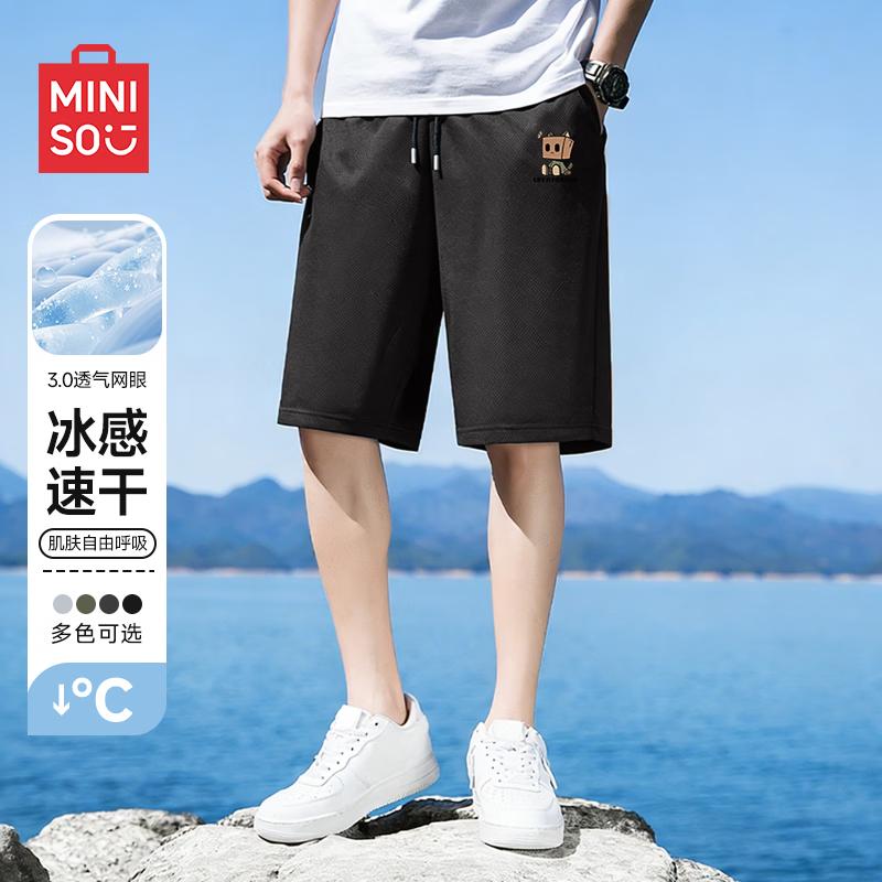 MINISO Men's Quick-Dry Casual Shorts