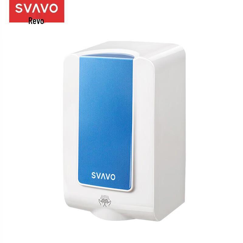 SVAVO V-285 Commercial Induction Hand Dryer