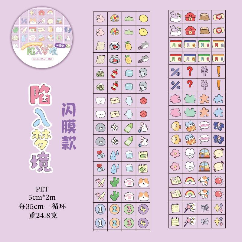 

Mr. Paper, 200cm/roll, Cartoon PET Film Cutting Tape, Cute Mini Handmade Scrapbook, Diary Home Decorative Sticker Tape Gifts