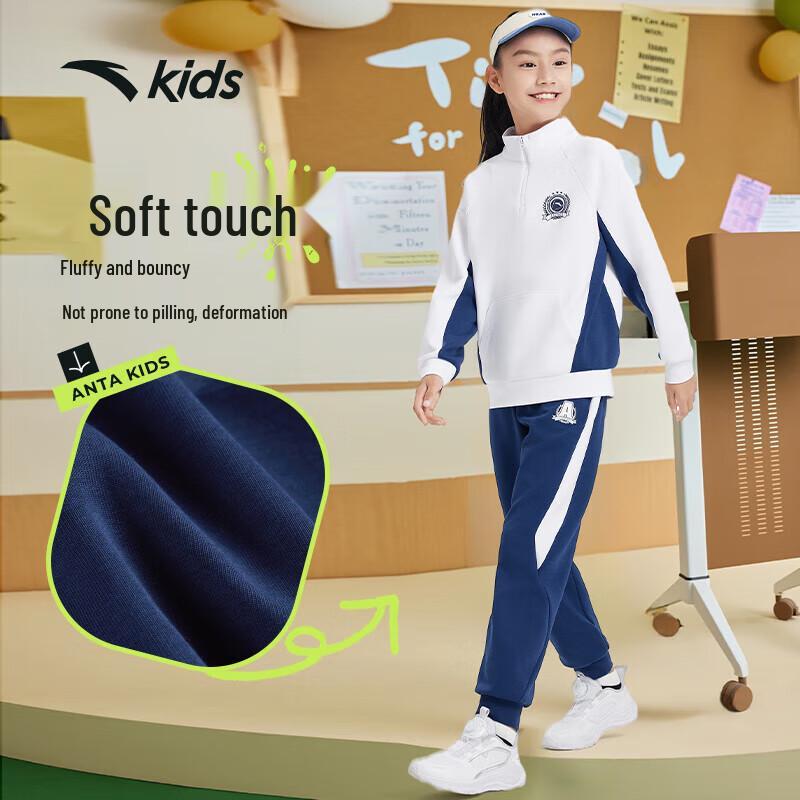 Anta Girls  Long-Sleeved Tracksuit Set A62435711 100