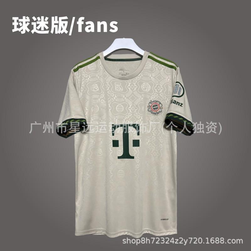 Bayern Munich Oktoberfest Edition Futbola krekls