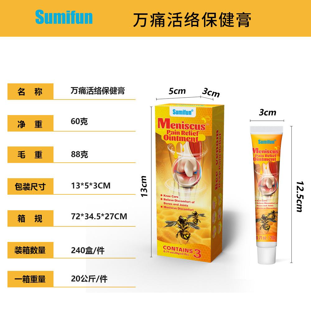 60g/3 buc Gel pentru îngrijirea articulațiilor Ameliorează disconfortul articular Dureri musculare Genunchi Umăr Cremă pentru articulații, Gel pentru ameliorarea durerii