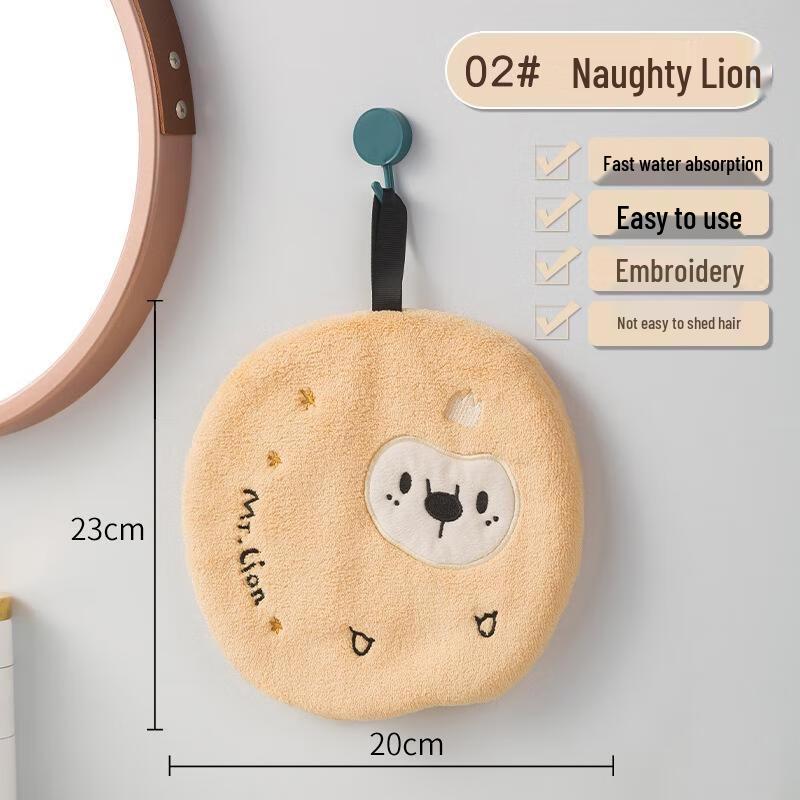 Coral Fleece Absorbent Hanging Hand Towel (Cute Lion 2-Pack)