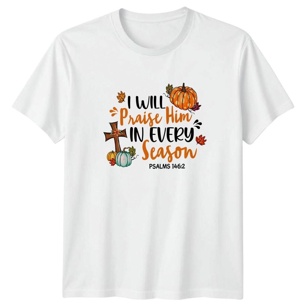 I Will Praise Him In Every Unisexs TShirt Fall Scripture Christian Thanksgiving S