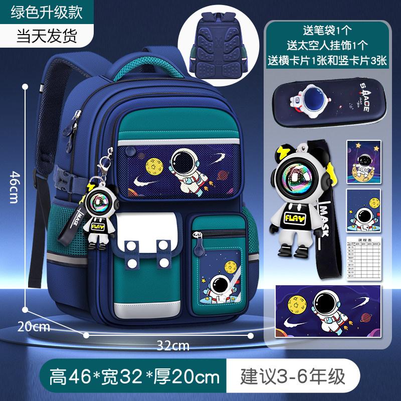 Children's school bag boys grades 1 to 3 to 6 boys and primary school students new load-reducing spine backpack