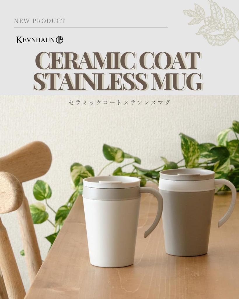 Kevnhaun Vacuum Insulated Stainless Steel Mug, 390ml, Cool Gray, Ceramic Inner Coating, Stain and Odor Resistant, Double-Walled Vacuum Construction, K