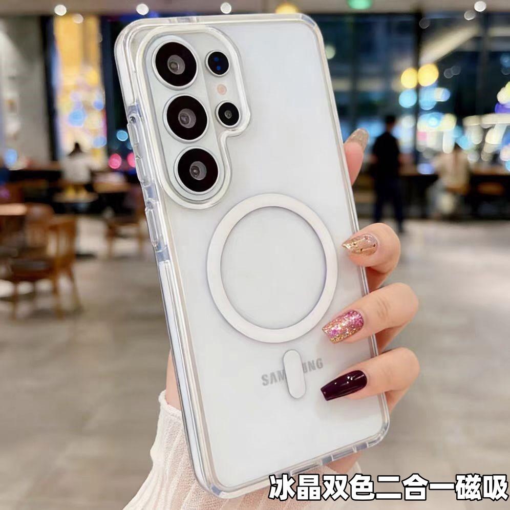 Applicable To Samsung S26Ultra Mobile Phone Case Ice Crystal Two-in-one Magnetic Charging S25U High Transparency and Anti-drop Simple