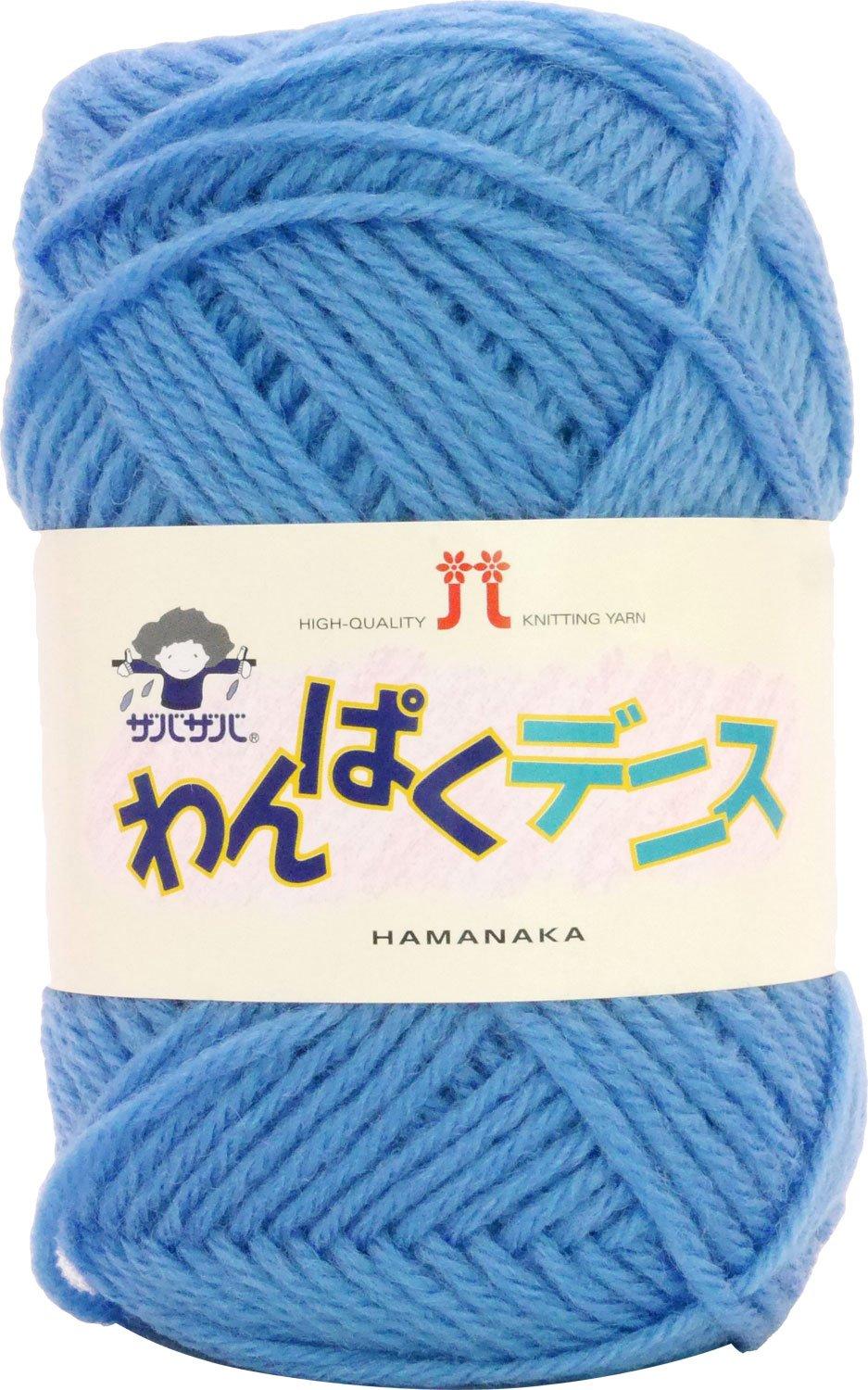 

Hamanaka Wanpaku Dennis Yarn, Medium Weight, Col. 8, Light Blue, 50g, Approx. 120m, Pack of 5, 2266