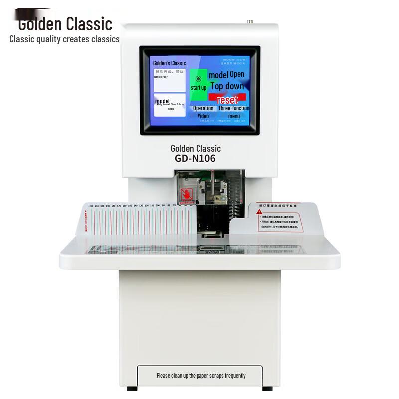 Jindian GD-N106 Automatic Financial Document Binding Machine