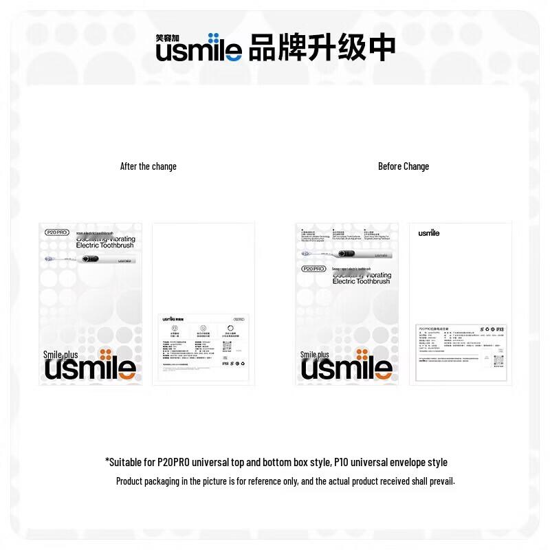usmile P10 Sonic Electric Toothbrush CN plug (adapter included)