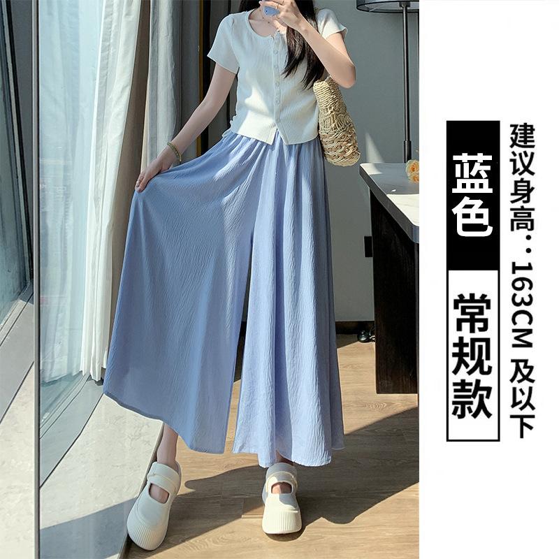 White Yamamoto Culottes Women's Summer New High-waisted and Thin A-word Skirt Casual Small Wide-leg Pants