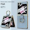 Elektroplate Skall Film Vevd Ring Telefondeksel for Samsung Galaxy Z Flip 6 5 4 Flip6 Flip5 Flip4 Flip3 5G Fallforebyggende Deksel