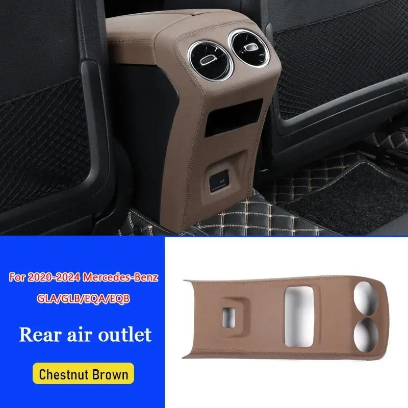 Car Central Panel Decorative Panel Rear Air Outlet Pancel for Mercedes Benz 2020 2021 2022 2023 2024 A Class CLA GLA GLB EQA EQB