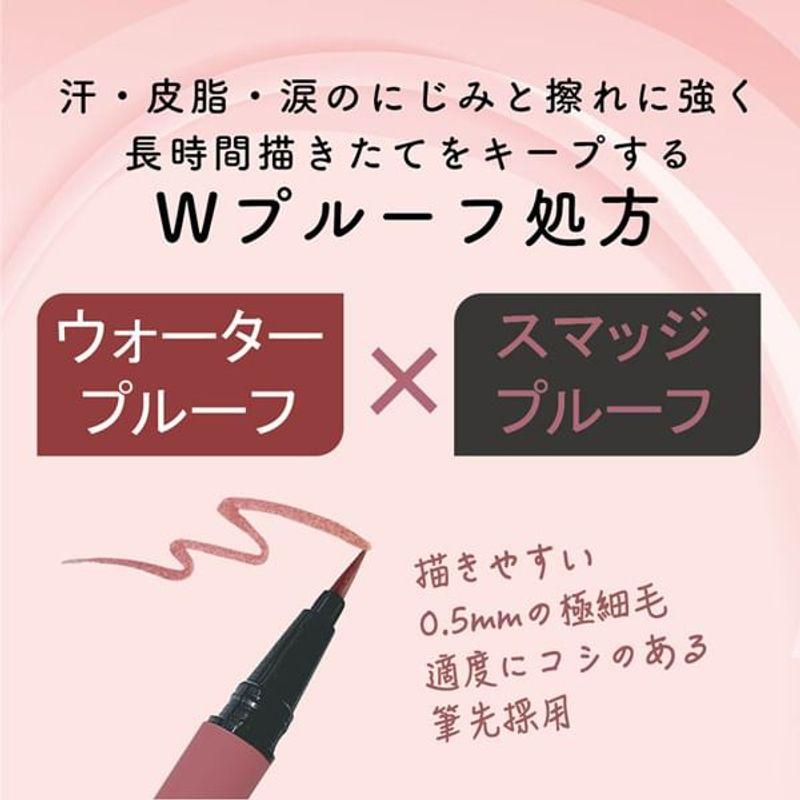 KIREI FACTORY - Liquid Eyeliner