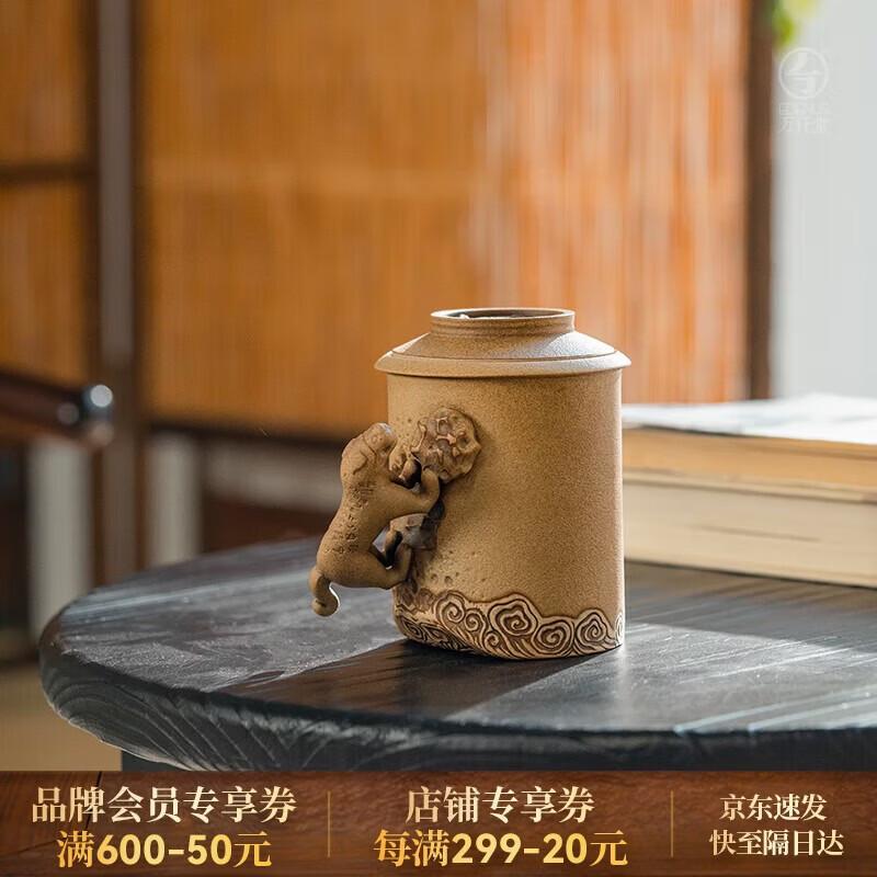 

Wanqiantang (Edenus) Ceramic Tea Cup with Filter