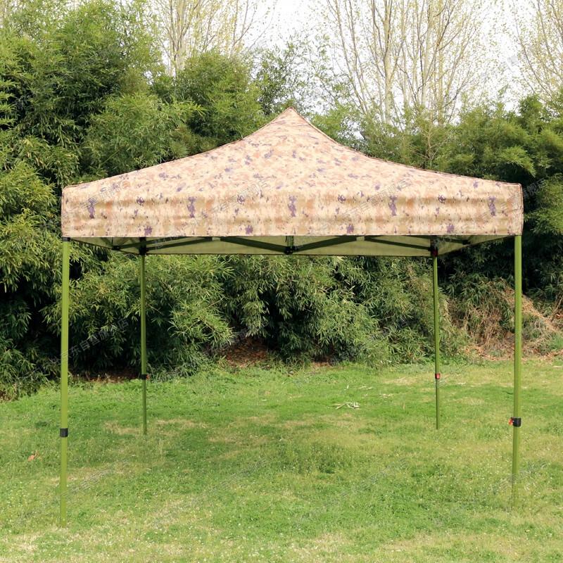 Stealth Leopard Outdoor Folding Sunshade & Rain Shelter